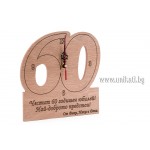 Стенен часовник с цифра 60 Стенен часовник с цифра 60